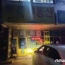 부동산 앞 이미지