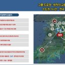 오창 스타레이크 더 테라스 이미지