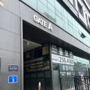 우영 | [울산 남구] 브로우영 시술 후기 '울산 속눈썹&왁싱 브로우영'