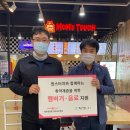맘스터치 성안점 시민일보