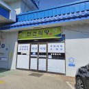 만선주유소 이미지