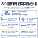 남지카공업사 이미지
