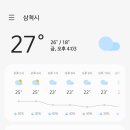 가평순두부 이미지