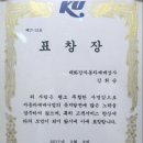 ㈜하이렌트카 | [울산중고차 UlsanCars 김휘승 딜러!] K7 중고차 판매 후기!