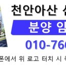 원탑하이테크 이미지