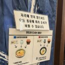 선정빌딩 | 미쉐린 선정! 합정 우동 맛집 <교다이야> 후기