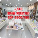 김정희미용실 이미지