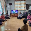 산외파출소 이미지