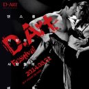 댄스스포츠C 이미지