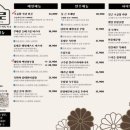 마로주점 네이버블로그