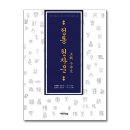 정통 쇼핑하우