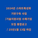 정수의료재단 이미지