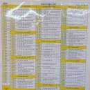 복내버스터미널 이미지