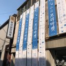 동삼희망(주) | 2017 두번째 '대통전수방 프리마켓:시장房'