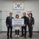 기성농업협동조합