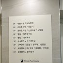 레몬산부인과의원 이미지