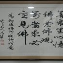 삼정사 이미지