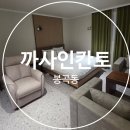 봉곡남로-16 네이버블로그