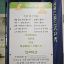 엄마손약국 - 달서구 용산로 229 | 엄마손약국
