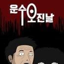 우리운수 이미지