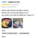 당빙땡