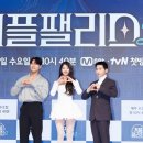 더커플
