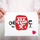행복한결혼정보 - 음성군 초금로 740 | 행복한결혼정보