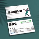 용성좌대 이미지