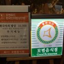 오엔푸드 이미지