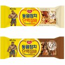 동원에너지 이미지