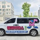 엠제이댄스아카데미