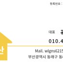 더고침펠리스 이미지