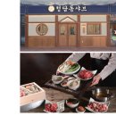 탕화쿵푸 이미지