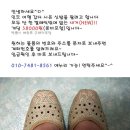 인도에서 사온 플랫슈즈 쪼리 팝니다~ 이미지