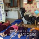 도신1리 경로당 이미지