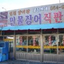 강변로길 이미지