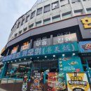 [수원역] 반티엔야오 카오위 마라 생선찜 내돈내산 후기
