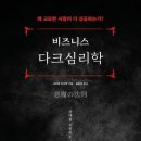 수비즈니스
