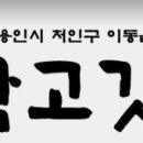 용천정육점 - 충주시 | 용천정육점