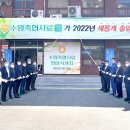 수원축협사료 이미지