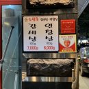 소말뚝갈비살.안창살