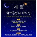 홈플러스(주) 내당점 이미지