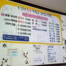 풀향기 궁중칼국수 손만두전골 이미지