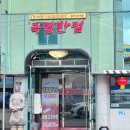 장성4길 이미지