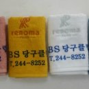 한미당구클럽 티스토리
