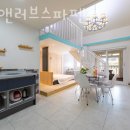 양남펜션 러브앤러브스파펜션 후기 위치 가격 정보
