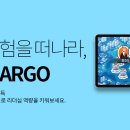 리더십 모험을 떠나라, ARGO 이미지