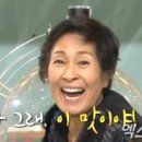 서래왕차돌 이미지
