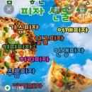 (주)유플레이스 | 소문난 잔치에 먹을 것 없다더니.. 내돈내산 개큰실망 _ 시도플레이스_주작피