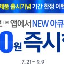 다비치 안경원 아주점 이미지